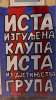 =GRAFITI__2852229.jpg
=662KB
Dimensions=1080x1920
Date added= GRAFITI__2852229.jpg