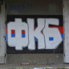 =GRAFITI__287829.jpg
=113KB
Dimensions=1080x1080
Date added= GRAFITI__287829.jpg