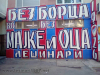 =GRAFITI__288829.jpg
=130KB
Dimensions=960x720
Date added= GRAFITI__288829.jpg