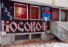 =KosovoNaseZauvijek-1246x864.jpg
=250KB
Dimensions=1246x864
Date added= KosovoNaseZauvijek-1246x864.jpg