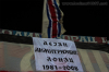 =borac_sloga_10.jpg
=328KB
Dimensions=1200x800
Date added= borac_sloga_10.jpg