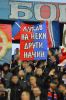 =borac_zrinjski_10.JPG
=722KB
Dimensions=798x1200
Date added= borac_zrinjski_10.JPG