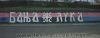 =grafiti_171.jpg
=64KB
Dimensions=700x269
Date added= grafiti_171.jpg