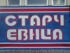 =grafiti_175.jpg
=87KB
Dimensions=658x496
Date added= grafiti_175.jpg