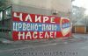 =grafiti_180.jpg
=87KB
Dimensions=649x416
Date added= grafiti_180.jpg