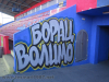 =grafiti_3__28429.jpg
=1418KB
Dimensions=2000x1500
Date added= grafiti_3__28429.jpg
