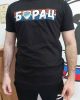 =sop_navijaca_borca_282529.jpg
=117KB
Dimensions=1080x1350
Date added= sop_navijaca_borca_282529.jpg