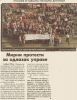 =novine_32.jpg
=175KB
Dimensions=623x800
Date added= novine_32.jpg