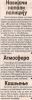 =novine_47.jpg
=86KB
Dimensions=228x700
Date added= novine_47.jpg
