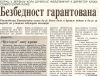 =novine_60.jpg
=161KB
Dimensions=700x534
Date added= novine_60.jpg