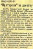 =novine_87.jpg
=42KB
Dimensions=208x300
Date added= novine_87.jpg