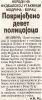 =novine_89.jpg
=54KB
Dimensions=210x500
Date added= novine_89.jpg