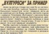 =novine_91.jpg
=66KB
Dimensions=400x281
Date added= novine_91.jpg