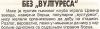 =novine_92.jpg
=25KB
Dimensions=400x116
Date added= novine_92.jpg
