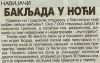 =novine_93.jpg
=54KB
Dimensions=400x254
Date added= novine_93.jpg