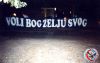 =65_borac-zeljo2001.jpg
=44KB
Dimensions=683x433
Date added= 65_borac-zeljo2001.jpg