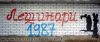 =grafit_101.jpg
=64KB
Dimensions=650x278
Date added= grafit_101.jpg
