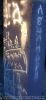 =grafit_28.jpg
=28KB
Dimensions=231x500
Date added= grafit_28.jpg