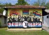 =grafit_57.jpg
=116KB
Dimensions=800x576
Date added= grafit_57.jpg