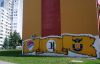 =grafit_67.jpg
=139KB
Dimensions=1200x772
Date added= grafit_67.jpg