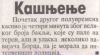 =novine_01.jpg
=8KB
Dimensions=275x153
Date added= novine_01.jpg