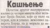 novine_01.jpg