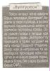=novine_12.jpg
=18KB
Dimensions=283x398
Date added= novine_12.jpg