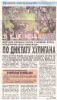 =novine_20.jpg
=68KB
Dimensions=460x800
Date added= novine_20.jpg
