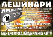 Чланске карте 2013/2014