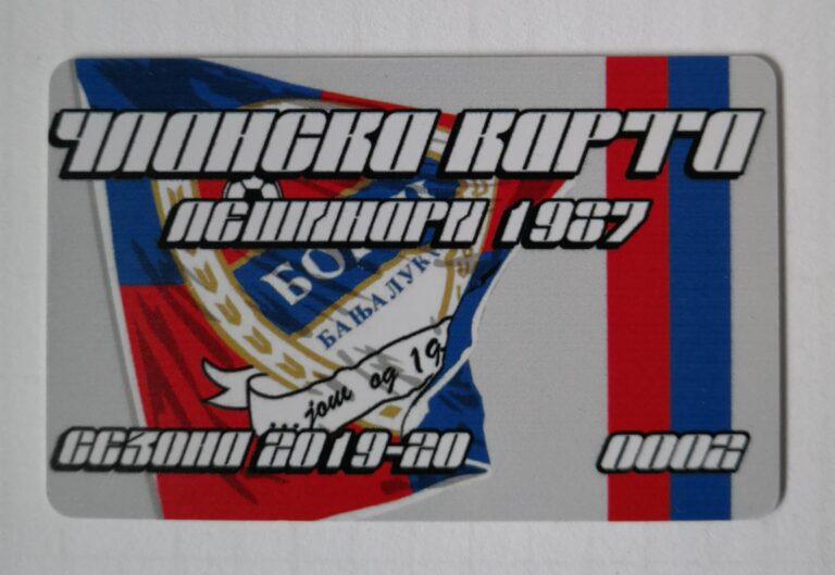 Чланске карте 2019/2020