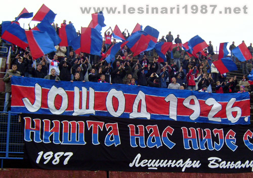 Сезона 2007/2008