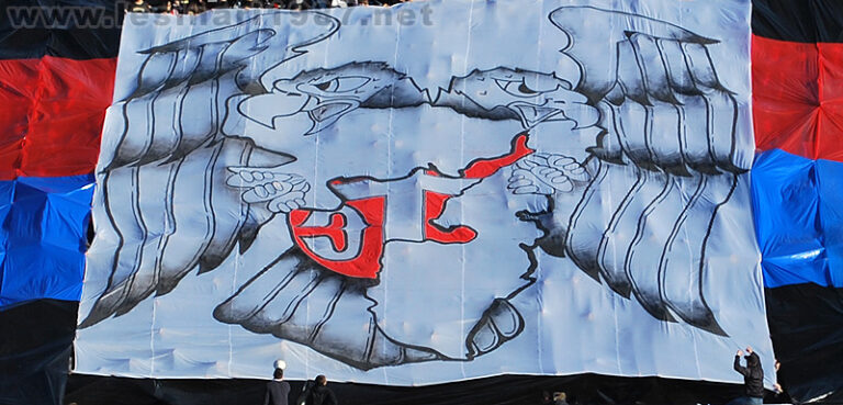 Сезона 2008/2009