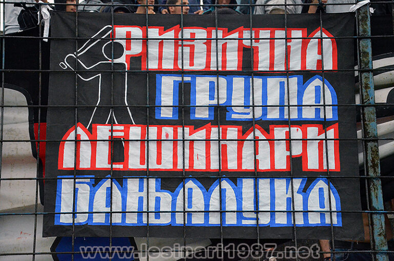 Чланске карте 2015/2016