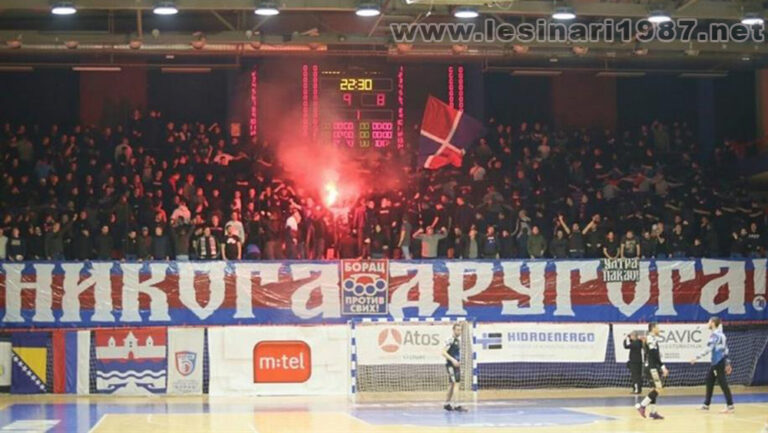 Сезона 2018/2019