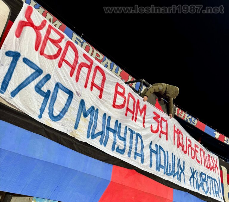 Борац – Широки Бријег 17.03.2025.