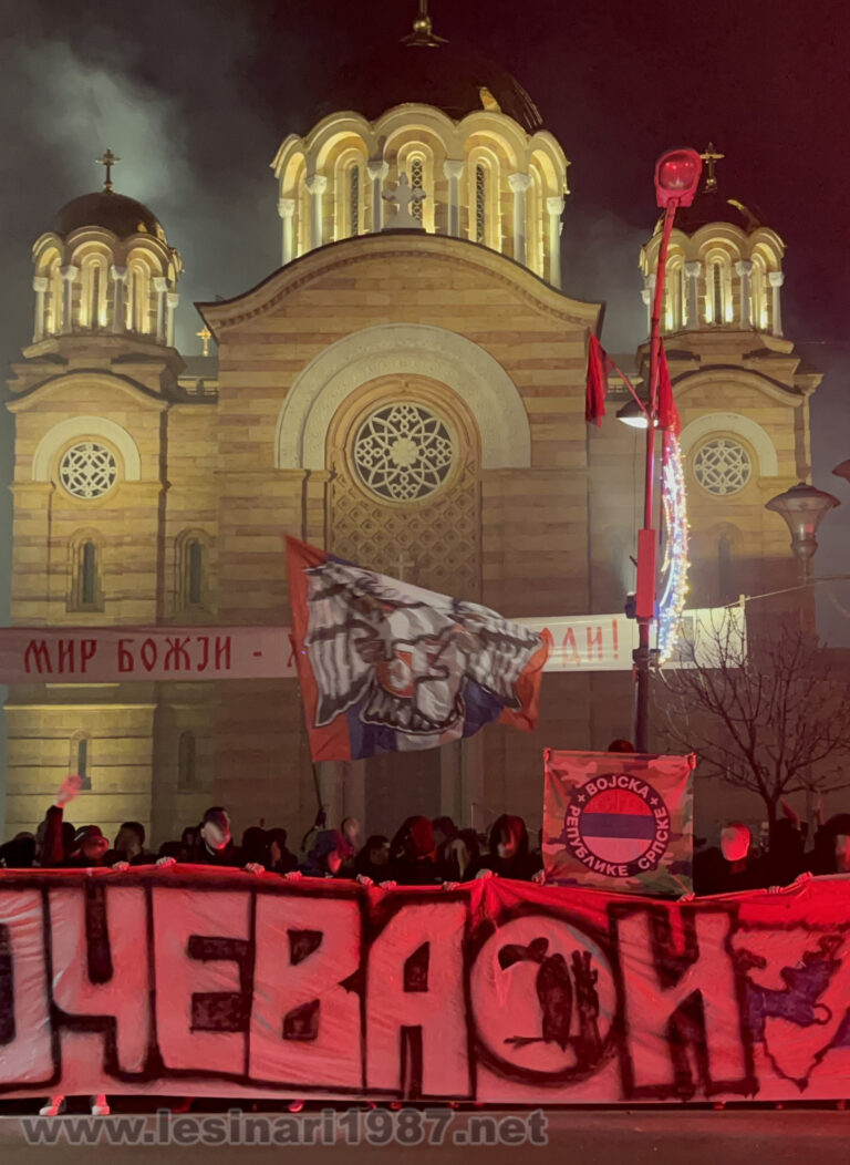 Дан Републике Српске 08.01.2025.