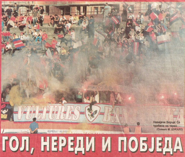 Новине о нама