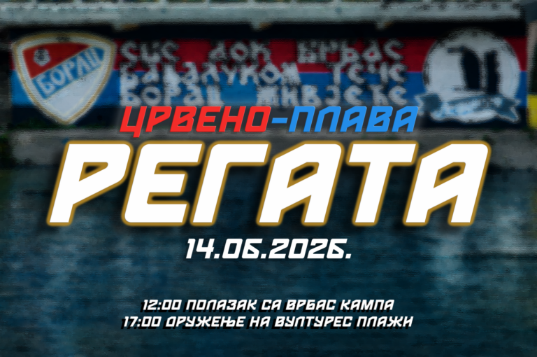 Црвено-плава регата на Врбасу!